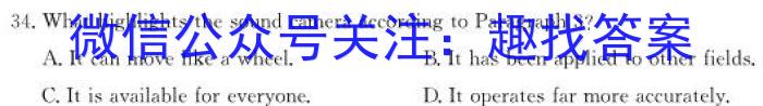 九江市2023-2024学年度上学期期末考试（高一年级）英语