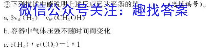 3河南省2023-2024学年高一年级阶段性测试（二）化学试题