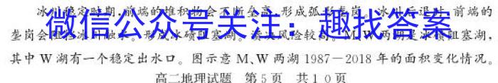 [今日更新]［辽宁一模］辽宁省2024届高三年级第一次模拟考试地理h