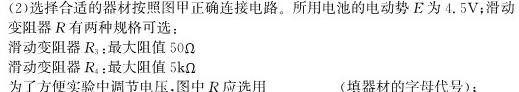 [今日更新][德阳三诊]四川省德阳市高中2021级“三诊”考试.物理试卷答案