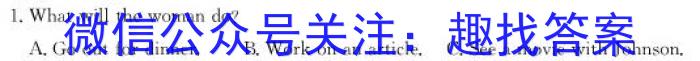 三晋卓越联盟·山西省2024-2025学年高三9月质量检测卷英语试卷答案