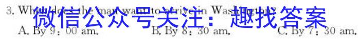 长郡中学2023年下学期高一期末考试英语