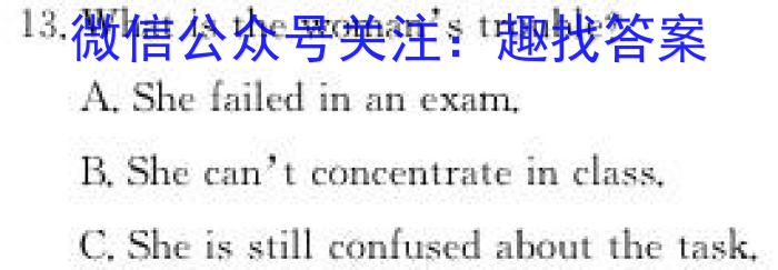 山西省2023-3024学年第一学期期末九年级试题英语试卷答案