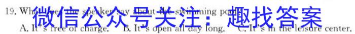 2024年普通高校招生考试仿真模拟卷(二)英语