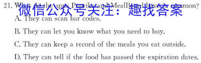 NT2024届普通高等学校招生全国统一考试模拟试卷(三)英语