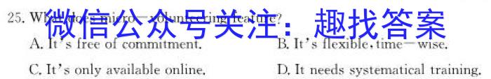 [唐山一模]唐山市2024届普通高等学校招生统一考试第一次模拟演练英语试卷答案