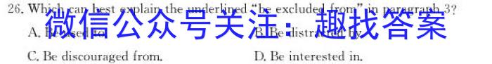 安徽省安庆十六中2024-2025学年第一学期八年级开学学情监测英语