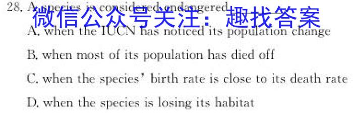 福建省2023~2024学年福建百校联考高三正月开学考英语