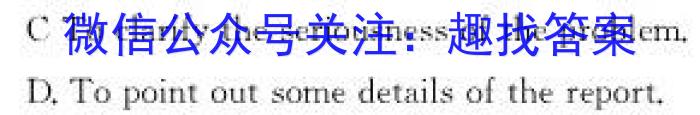 安徽省2023-2024学年同步达标自主练习·八年级第三次英语