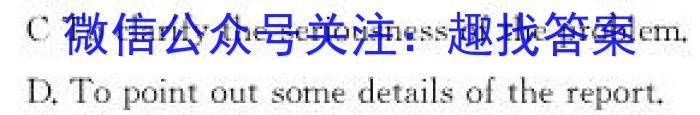 望江县实验学校2023-2024学年第一学期八年级期末检测英语试卷答案