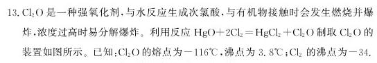 1华大新高考联盟2024届高三12月教学质量测评(新教材)化学试卷答案