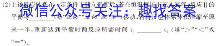 q四川省2023-2024学年度上期高二年级高中2022级期末联考化学