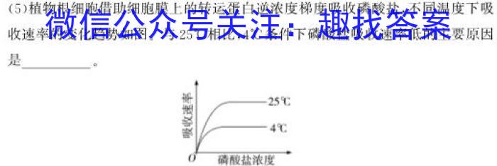 陕西省2024年初中学业水平考试模拟试题（三）生物学试题答案