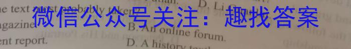 鼎成大联考2024年河南省普通高中招生考试（三）英语