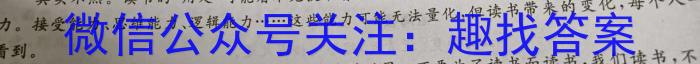 陕西省汉中市南郑区2023-2024学年度八年级第一学期期末检测考试(卷)语文