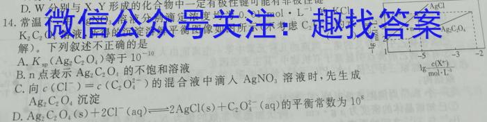 3[淮北一检]淮北市2024届高三第一次质量检测化学试题