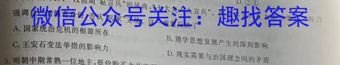 2024年大连市高三双基测试卷(2024.1)&政治