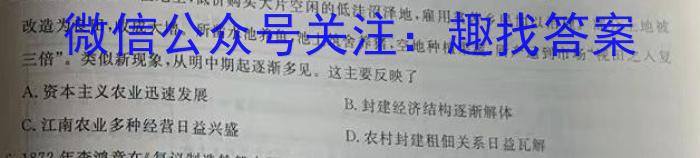 ［宜宾中考］宜宾市2024年初中学业水平考试暨高中阶段学校招生考试&政治