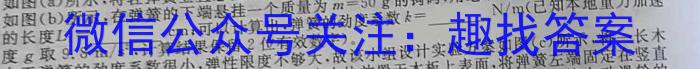 天壹名校联盟2024年上学期高二入学摸底考试物理