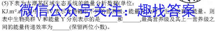 厦门市2024届高中毕业班第一次质量检测(2024.1)生物学试题答案