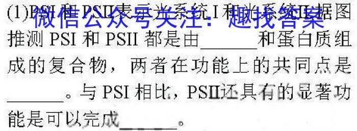 2024年河北省初中毕业生升学文化课考试模拟试卷（XX三）生物学试题答案