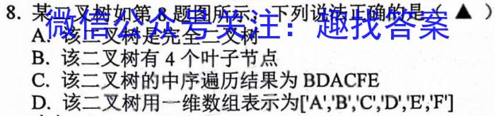 ʡ2024꼶ѧ5.