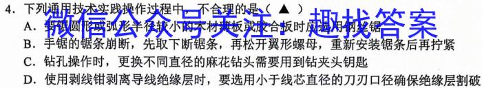 2023-2024ѧ꽭ʡһԾ1(24-315A).