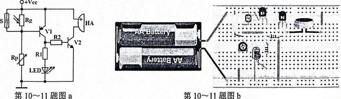 河北省沧衡名校联盟高三年级下学期模拟考试地理试卷l