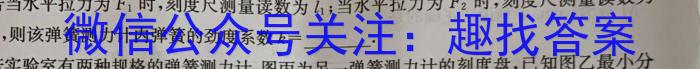 黔西南州2023-2024学年度第二学期高一期末教学质量监测（241946D）物理试题答案