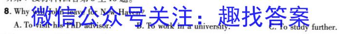 沧州市普通高中2024届高三年级教学质量监测英语