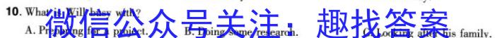 安徽省霍邱县2023-2024学年度七年级第二学期期中考试英语试卷答案