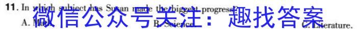 江西省2024届九年级（三）12.27英语