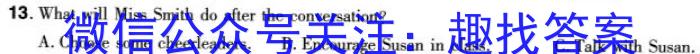 2023-2024ѧǿѧڸһ꼶12Ӣx