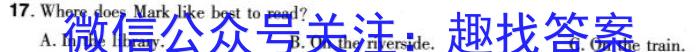 江西省2023-2024学年度七年级学业五英语试卷答案