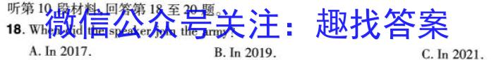 2024届高三年级1月大联考（新课标I卷）英语