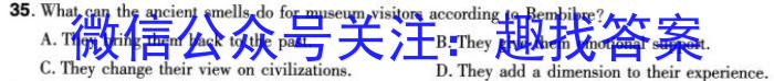 豫智教育 2024年河南省中招权威预测模拟试卷(六)6英语