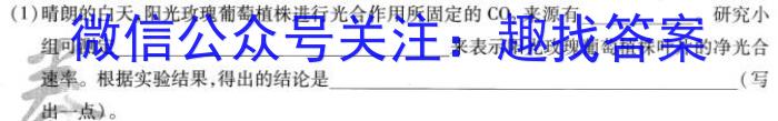 广东省2024年普通高等学校招生全国统一考试押题试卷(二)2生物学试题答案