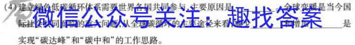 名校联考·贵州省2023-2024学年度八年级秋季学期（期末）质量监测生物学试题答案