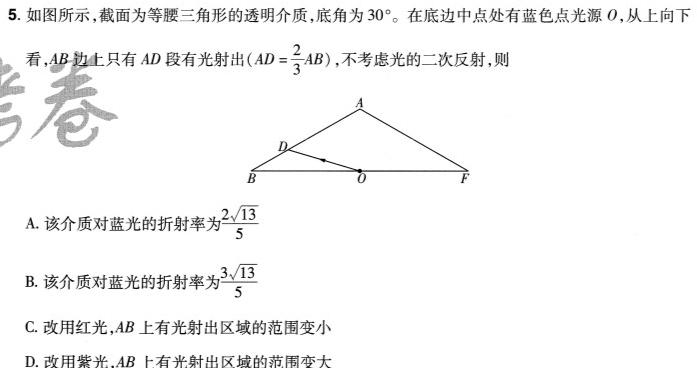 [今日更新]柞水县2023-2024学年度第一学期七年级期末教学质量检测.物理试卷答案