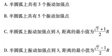 [今日更新]内蒙古2024届高三第二次统一考试(2023.12).物理试卷答案