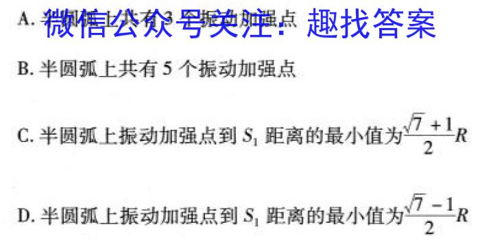 江西省2023-2024学年度七年级下学期第七次月考（二）物理试题答案