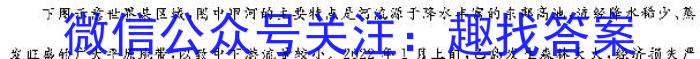 陕西省2023-2024学年度第二学期八年级期末调研试题（卷）B地理试卷答案