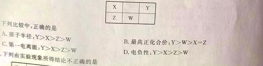 12024届辽宁省高三12月联考(24-262C)化学试卷答案