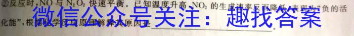 q2024届福建省高三12月质量检测(FJ)化学