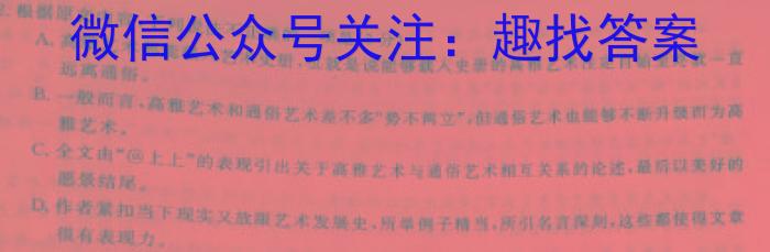 山西省朔州市某校23-24第一学期三阶段检测九年级试题（卷）/语文