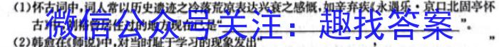 山西省晋中市2023-2024学年度高一年级上学期期末测试语文