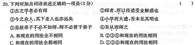 [今日更新]陕西省2024年凤翔区初中学业水平第二次模考卷语文