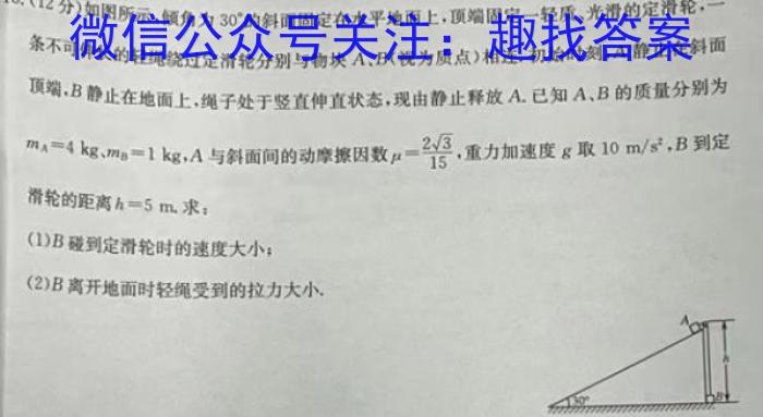 江西省2023-2024学年度八年级阶段性练习(五)l物理