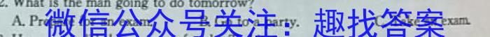 ［阳泉三模］2024年阳泉市高三年级第三次模拟测试试题英语试卷答案