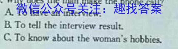 山东省德州市2023-2024学年高三上学期1月期末考试英语